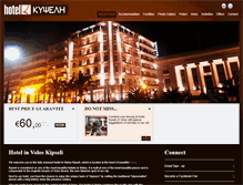 Tablet Screenshot of hotelkipseli.gr